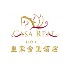 澳門皇家金堡酒店 CASA REAL HOTEL