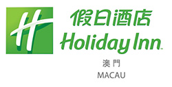 澳門假日酒店 Holiday Inn Macau